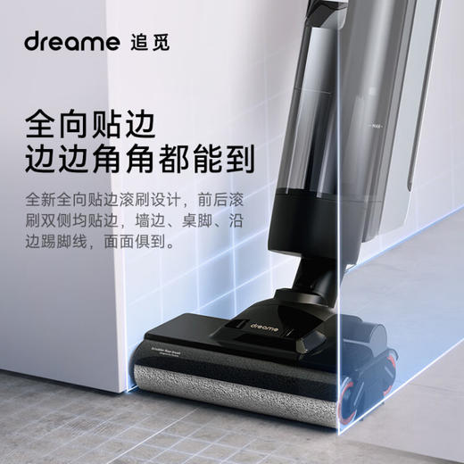 追觅家用洗地机 吸洗拖一体拖地机擦地机 电解水除菌热风自烘干 无线智能吸尘器 H13 商品图3
