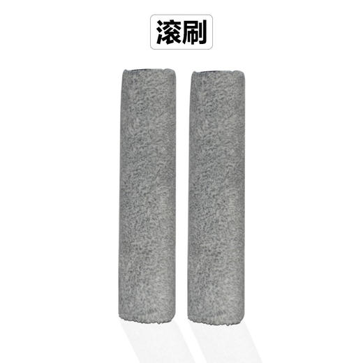 海尔洗地机G600/J7滚刷 商品图1