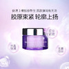 兰蔻塑颜焕白雪花霜15ml 商品缩略图6