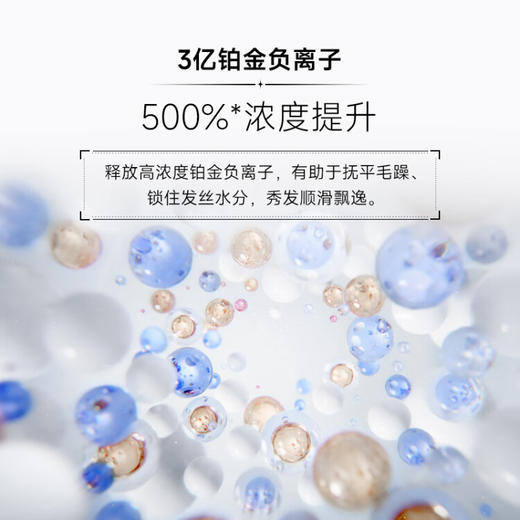 追觅 家用电吹风 恒温速干精华护发吹风筒 负离子高速吹风机 高速吹护机 韶光精华版 商品图4