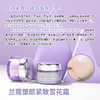 兰蔻塑颜焕白雪花霜15ml 商品缩略图7