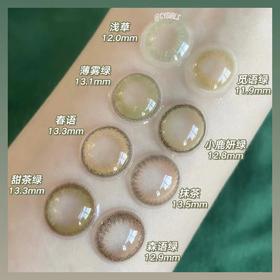 春天到了 一组超通透的绿色日抛分享给大家～～