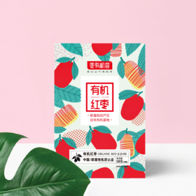 枣有机荟有机一级新疆和田大枣500g/盒支持自提