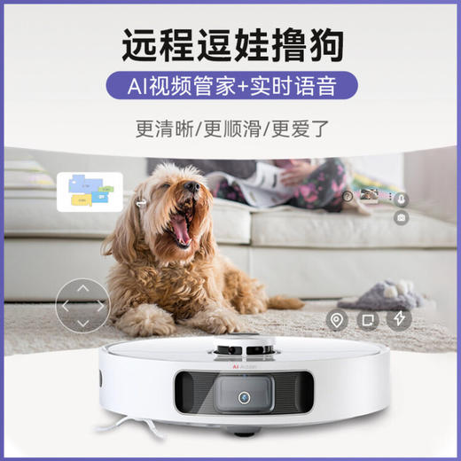 追觅全能扫地机器人扫拖一体机自清洁洗拖烘一体擦地机智能全自动清洗集尘上下水S10 商品图7