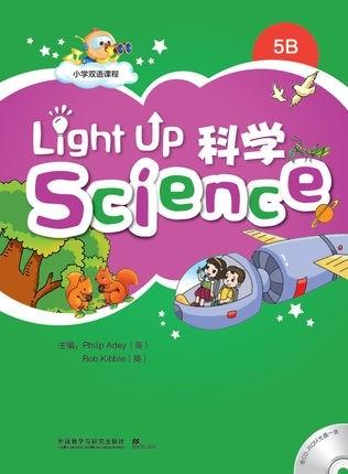 正版包邮 Light Up Science 学生用书附CD光盘 5B 课本加活动用书共2本  学科英语整合课程 小学双语课程 商品图1