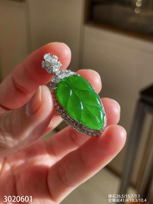 老坑高冰帝王绿叶子吊坠【3020601】具体价格微信咨询 商品图3