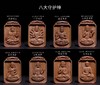 八大守护神°老山檀香挂牌吊坠 商品缩略图6