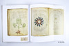 The Voynich Manuscript / 伏尼契手稿  商品缩略图3