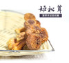 【十堰天福绿色食品】山利来 姬松茸礼盒300g 商品缩略图3