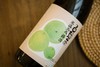 白隐正宗 冰温熟成梅酒 商品缩略图2