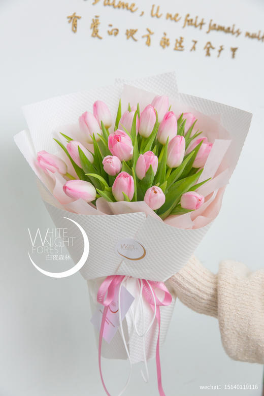 荷兰进口王朝粉郁金香花束 商品图3