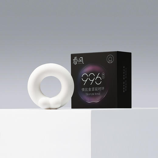 锁精环 情比金坚持久环 商品图7