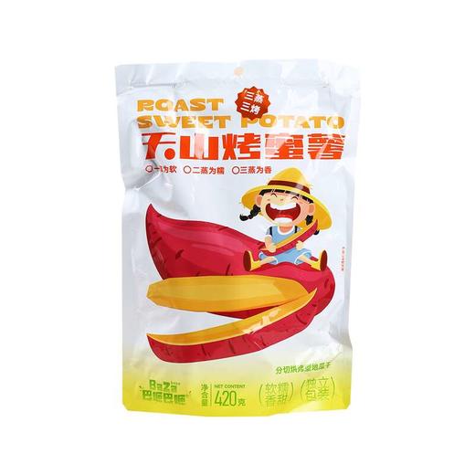 新疆天山烤蜜薯 独立包装 420g/袋 商品图4