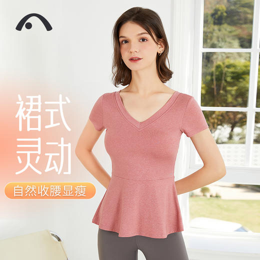 2023爱暇步春夏新品瑜伽健身运动跑步上衣A1091JDA 商品图5