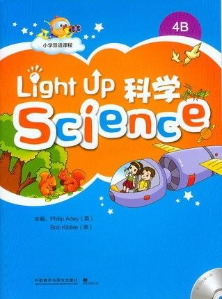 正版包邮 Light Up Science 学生用书附CD光盘 4B 课本加活动用书共2本  学科英语整合课程 小学双语课程 商品图1