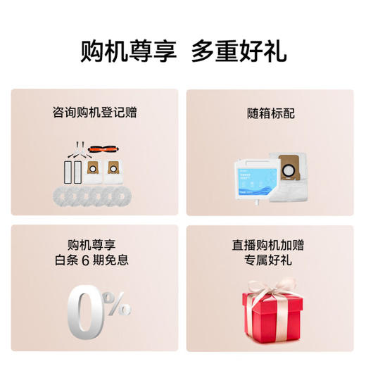 追觅全能扫地机器人扫拖一体机自清洁洗拖烘一体擦地机智能全自动清洗集尘上下水S10 商品图2