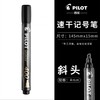 日本PILOT百乐SCA-400黑色方头防水油性记号马克笔笔箱头包装大头笔物流写大字笔1支 商品缩略图0