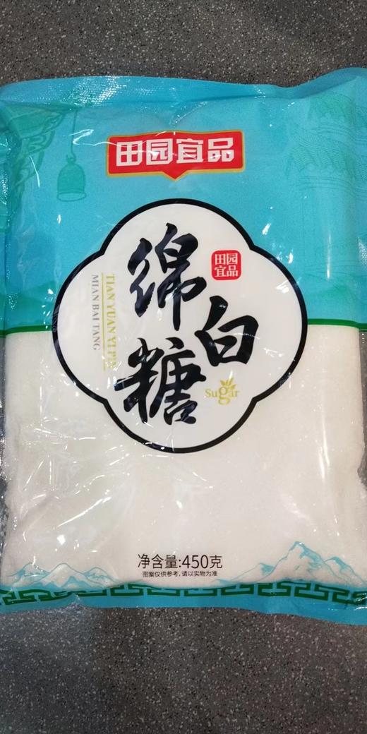 田园宜品糖类袋装 商品图0