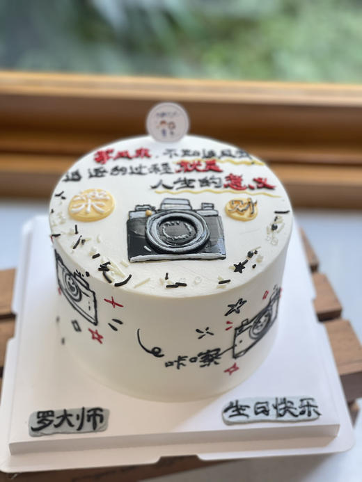 手绘照相机奶油蛋糕 下单前请仔细阅读商品详情 商品图0