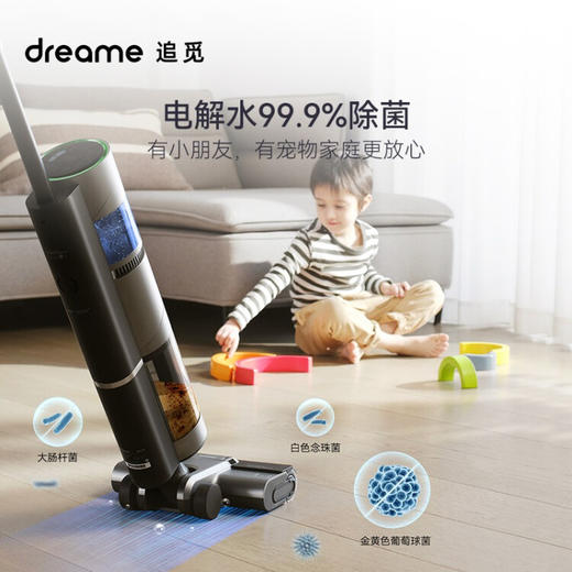 追觅家用洗地机 吸洗拖一体拖地机擦地机H12 S电解水除菌热风自烘干 无线智能吸尘器 商品图9