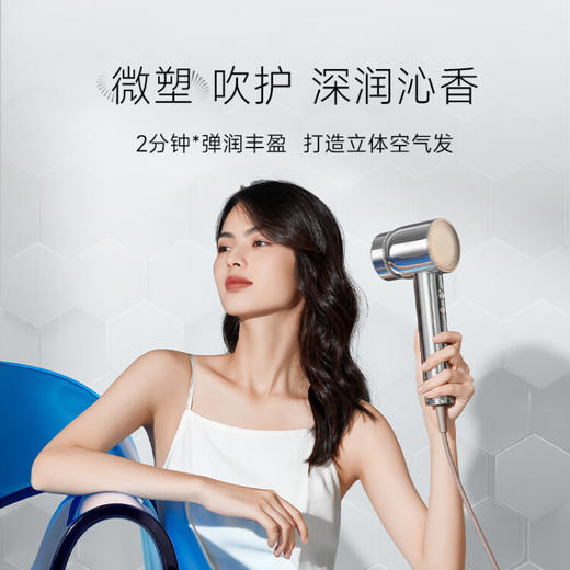 追觅 家用电吹风 恒温速干精华护发吹风筒 负离子高速吹风机 高速吹护机 韶光精华版 商品图6