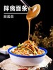 火锅蘸料（美味） 商品缩略图1