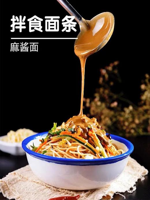 火锅蘸料（美味） 商品图1
