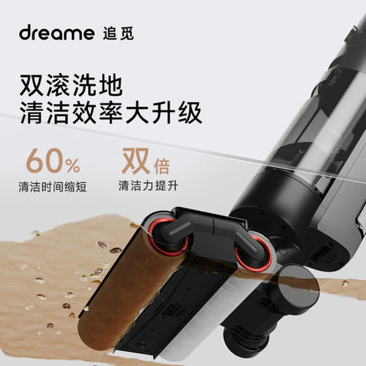 追觅家用洗地机 吸洗拖一体拖地机擦地机 电解水除菌热风自烘干 无线智能吸尘器 H13 商品图5