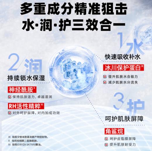 【5.2折】科颜氏（Kiehl's）高保湿面霜 滋润版/清爽版125ml修护补水润水 滋润控油 DJ 商品图3