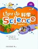 正版包邮 Light Up Science 学生用书附CD光盘 4B 课本加活动用书共2本  学科英语整合课程 小学双语课程 商品缩略图0
