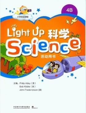 正版包邮 Light Up Science 学生用书附CD光盘 4B 课本加活动用书共2本  学科英语整合课程 小学双语课程