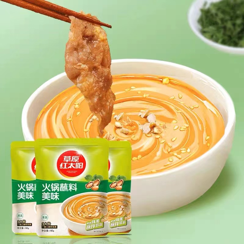 火锅蘸料（美味）