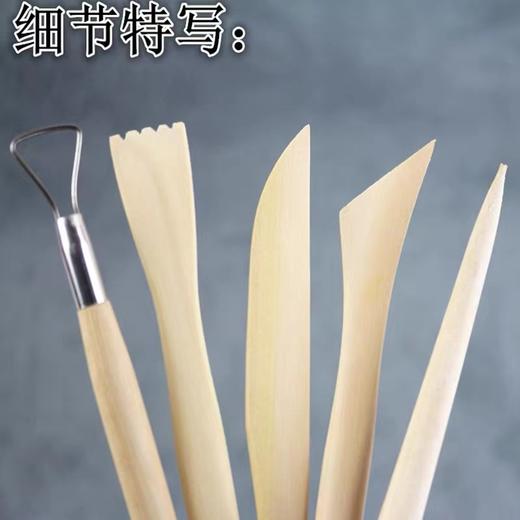泥塑八件套陶艺工具泥塑超轻粘土工具拉坯泥巴刀切割线软陶雕塑修坯刀diy制陶1套 商品图2