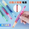 日本百乐PILOT黄粉双头荧光笔SVW-15SL荧光标记笔学生办公直液式标记号笔手账本文学生日本文具用品 商品缩略图4