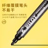 日本Pilot百乐记号笔SCA-100油性黑色粗头马克勾线笔速干防水不掉色大头笔箱头笔1支 商品缩略图4