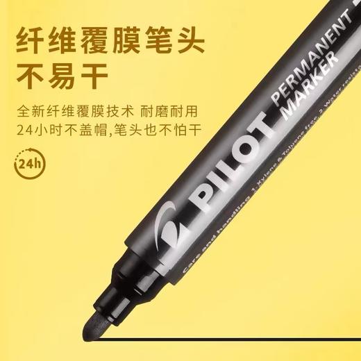 日本Pilot百乐记号笔SCA-100油性黑色粗头马克勾线笔速干防水不掉色大头笔箱头笔1支 商品图4