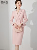 时尚职业套装女春粉色西装两件套裙装气质女神范主持人减龄 商品缩略图2