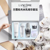 Lancome/兰蔻极光护肤五件套，肌底液30ml+焕亮眼霜5ml+洁面乳50ml+精华水50ml+日霜15ml 商品缩略图0