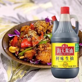 海天鲜味生抽800ml