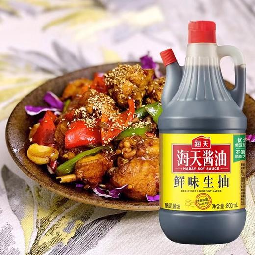海天鲜味生抽800ml 商品图0