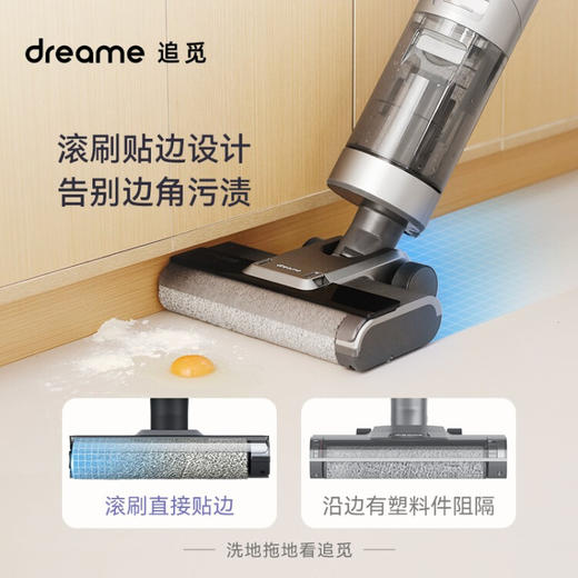 追觅家用洗地机 吸洗拖一体拖地机擦地机H12 S电解水除菌热风自烘干 无线智能吸尘器 商品图4