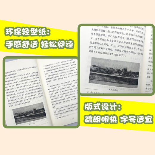 十六年前的回忆 商品图4