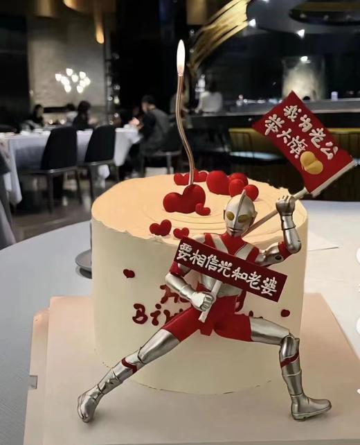 黑巢-我为老公举大旗生日蛋糕 商品图0