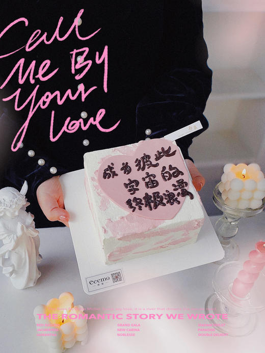 粉色宇宙的浪漫 商品图0