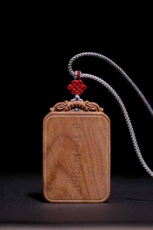 八大守护神°老山檀香挂牌吊坠 商品图1