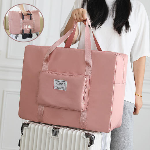 【加大号旅行手提袋】新款大容量可折叠行李包 多功能时尚手提斜跨短途旅行包 商品图1