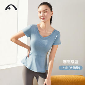 2023爱暇步春夏新品瑜伽健身运动跑步上衣A1091JDA