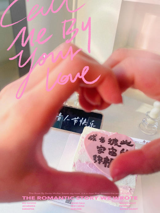 粉色宇宙的浪漫 商品图3