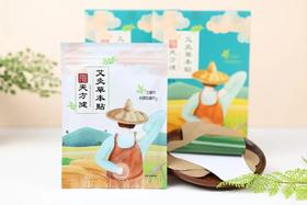 不同年龄人群，如何选择合适的艾灸穴位？