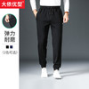 一口价【新款DZP】大依优型大码男装收口运动裤运动休闲长裤加肥加大弹力舒适 商品缩略图0